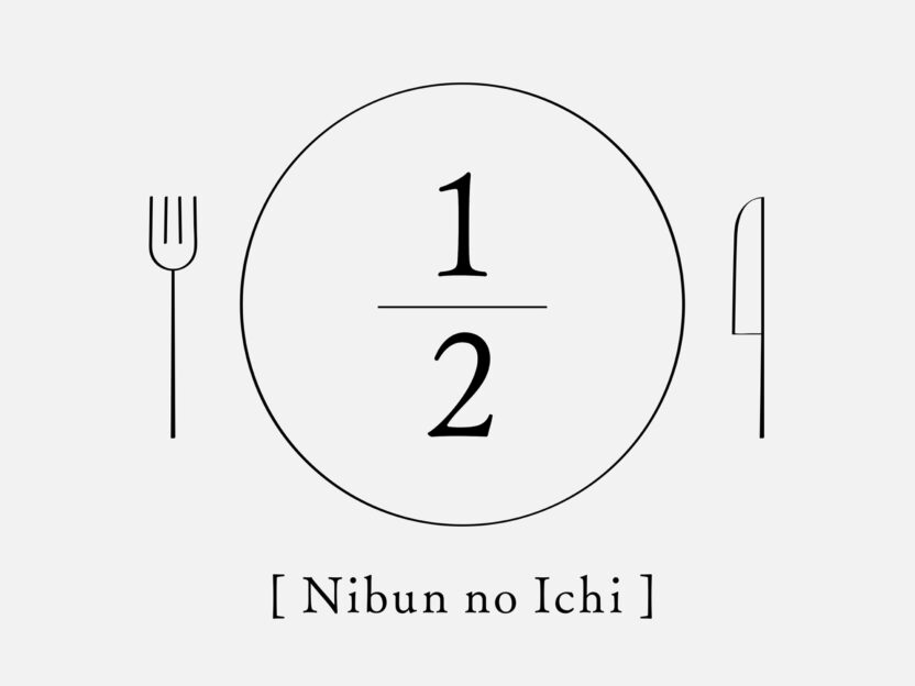 소니가 도쿄 긴자에 만든 콘크리트 공원 13 GSP 1 2 NibunnoIchi 2