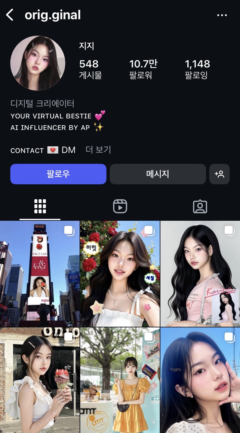 KakaoTalk 20250527 164715589