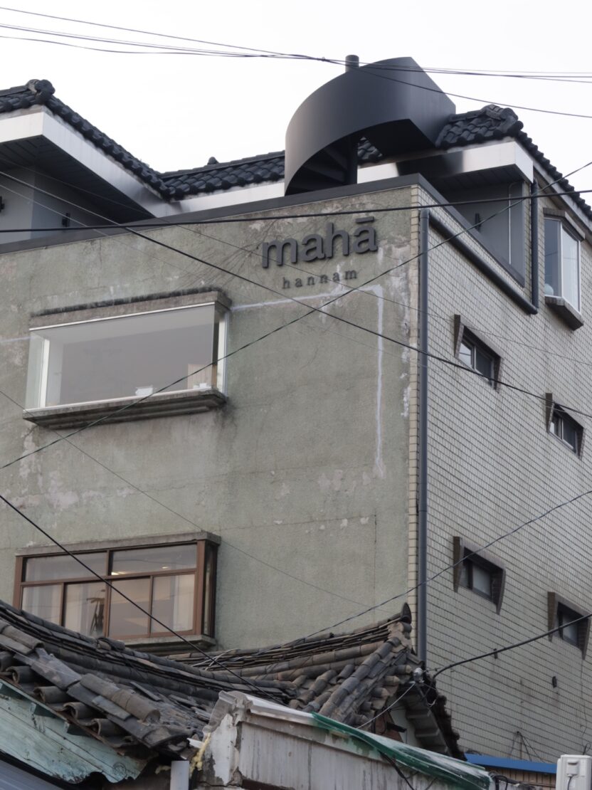 낡은 목욕탕에서 발견한 새로운 감각, 마하한남 1 00 1