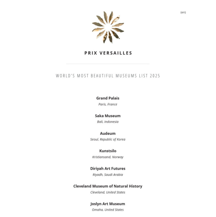 지금, 세상에서 가장 아름다운 박물관 7 2 20250602 090258