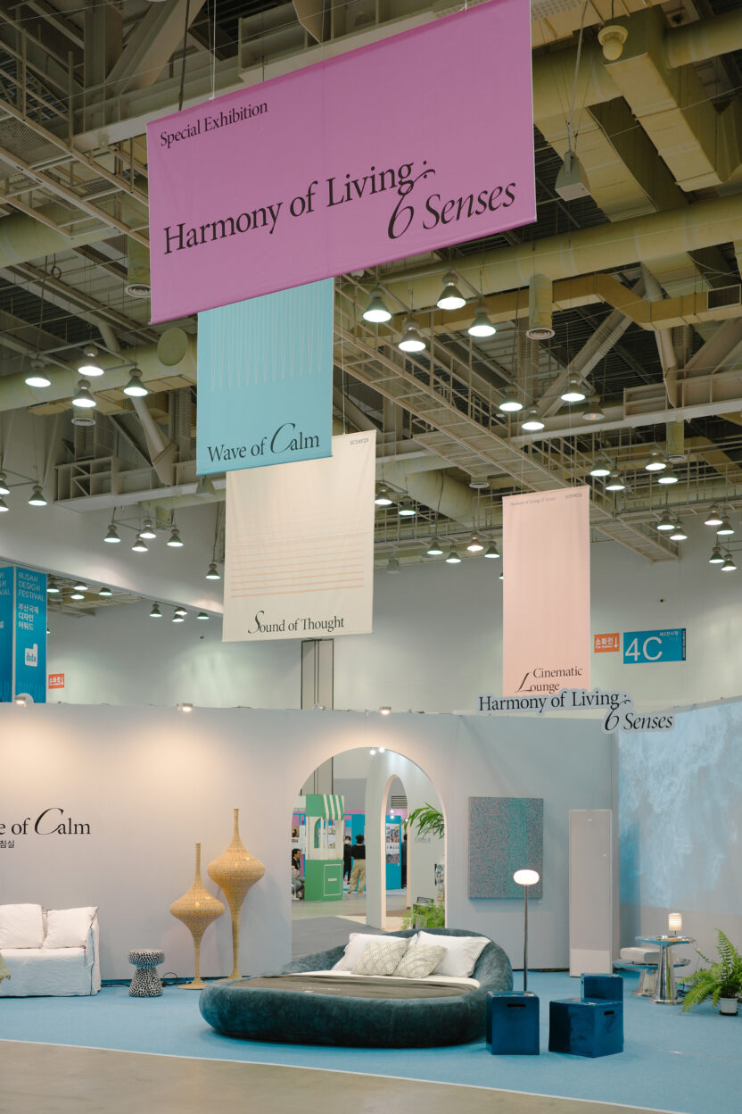 디자인으로 부산을 바라보다 12 20250627 070551