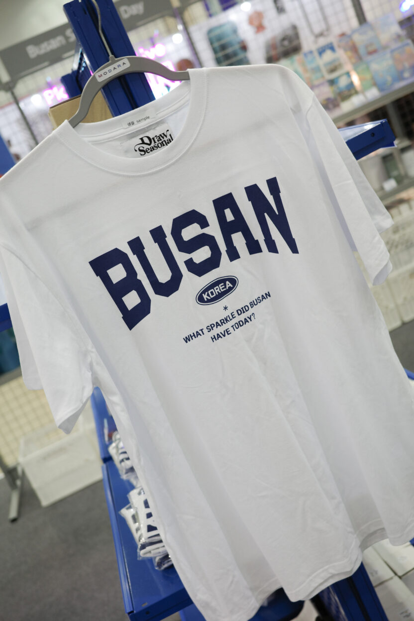 디자인으로 부산을 바라보다 8 20250627 070654