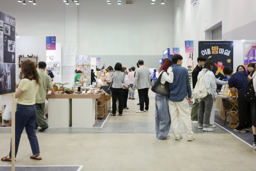 디자인으로 부산을 바라보다 13 20250627 070803