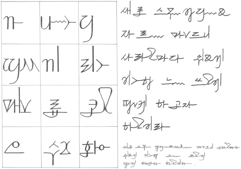 3020050023954M01400 side