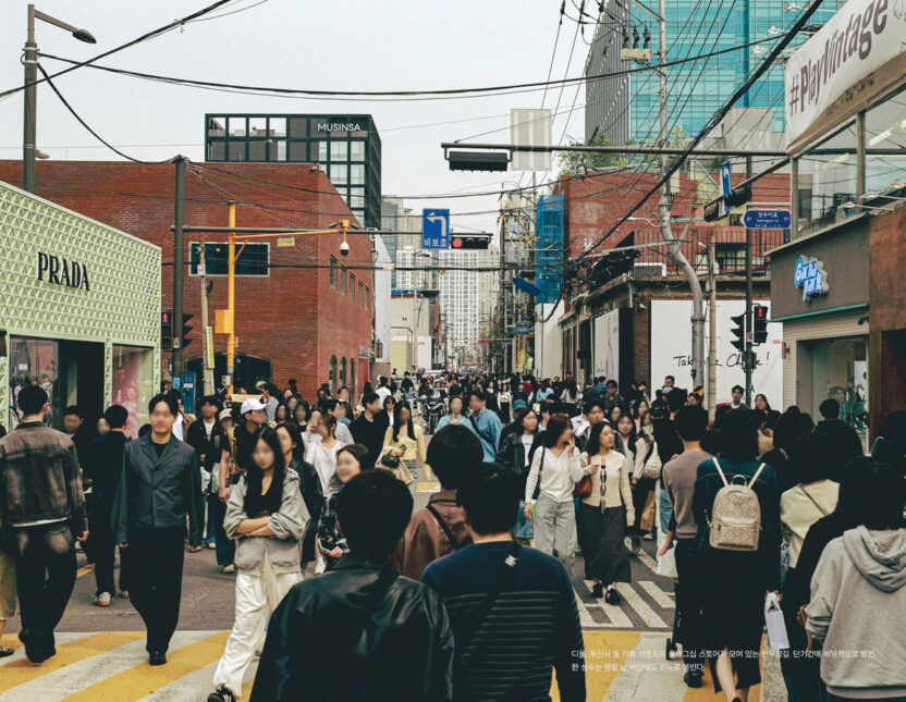 ‘서울의 하이스트리트’는 왜 계속 진화하는가? 1 8 3