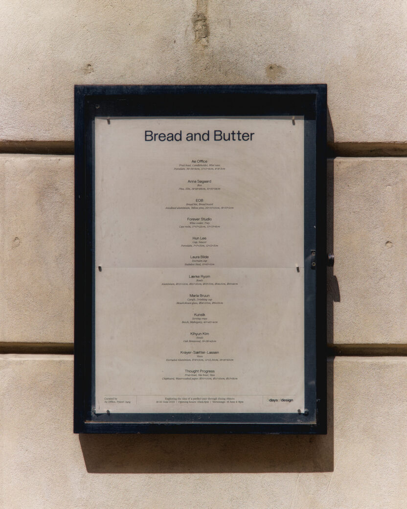 서로를 완성하는 디자인 ‘Bread and Butter’ 11 BreadandButter 005