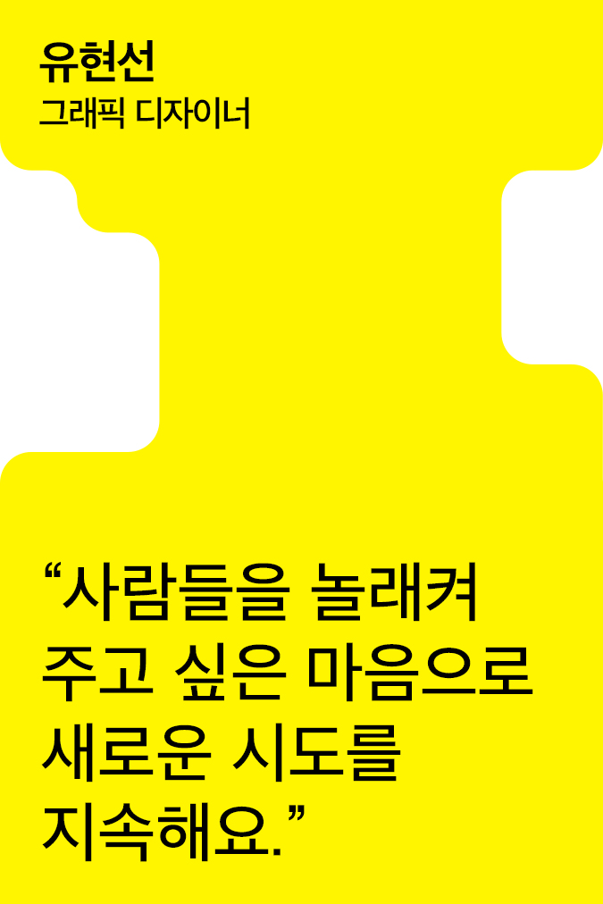 KakaoTalk 20250723 145054041
