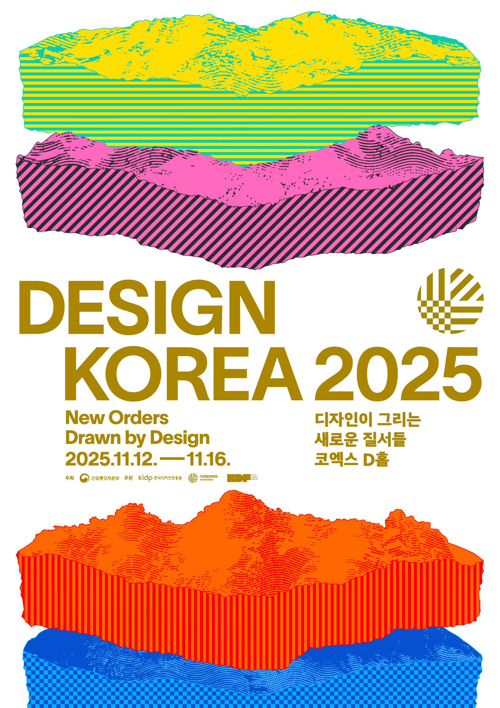 KDF 5 20250801 022030