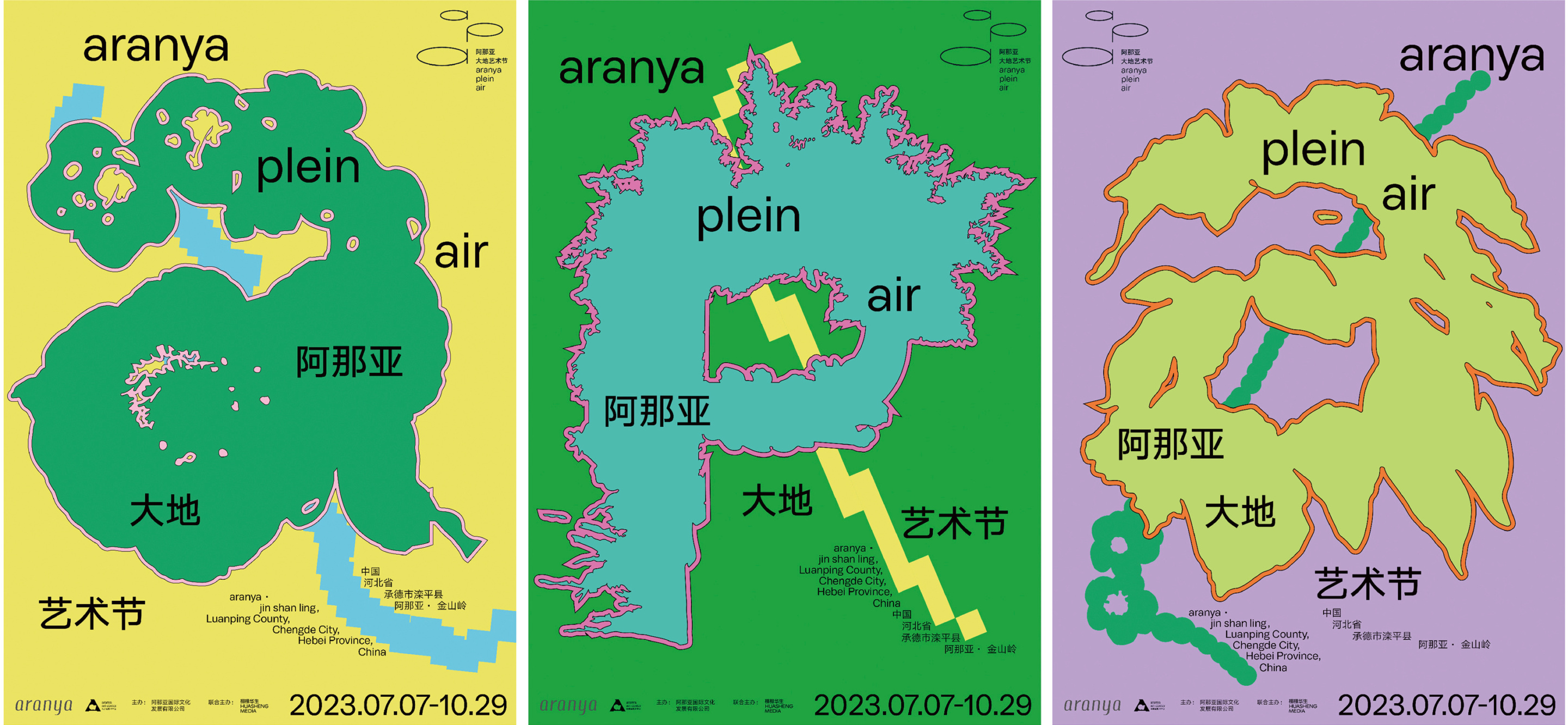 경계를 탐구하는 근면한 태도, 트랜스화이트 스튜디오 2 aranya plein air 01 1