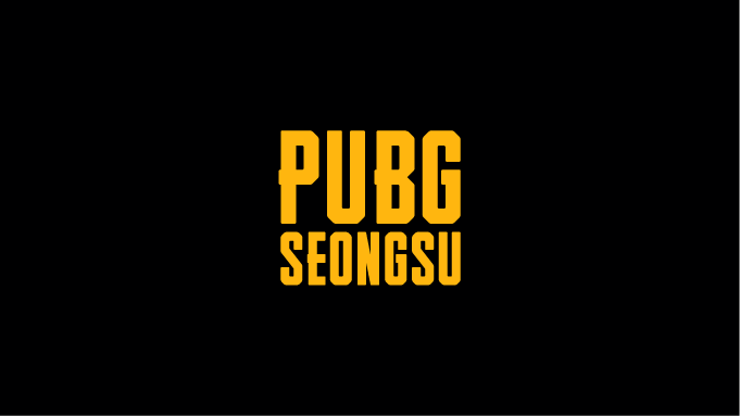 펍지 스튜디오, 성수동에 배틀그라운드 상설 공간을 연 이유는? 1 pubg seongsu logo