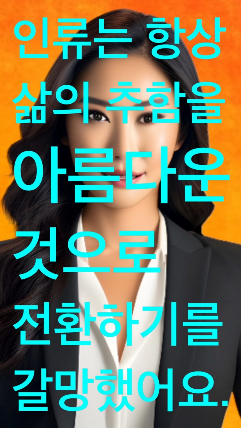 〈키아프&프리즈 서울 2025〉와 함께 놓치지 말아야 할 전시 ③ 6 resize 2025 Title Match 02 YHCHI WE RE BEAUTIFUL