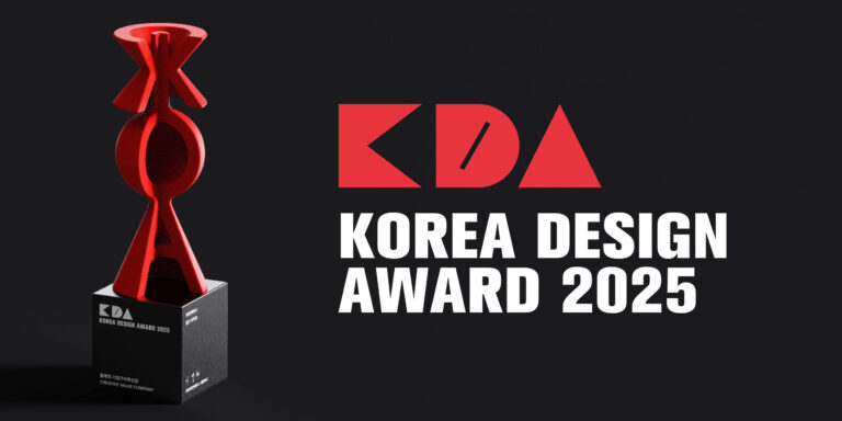 코리아디자인어워드 2025 모집을 시작합니다!