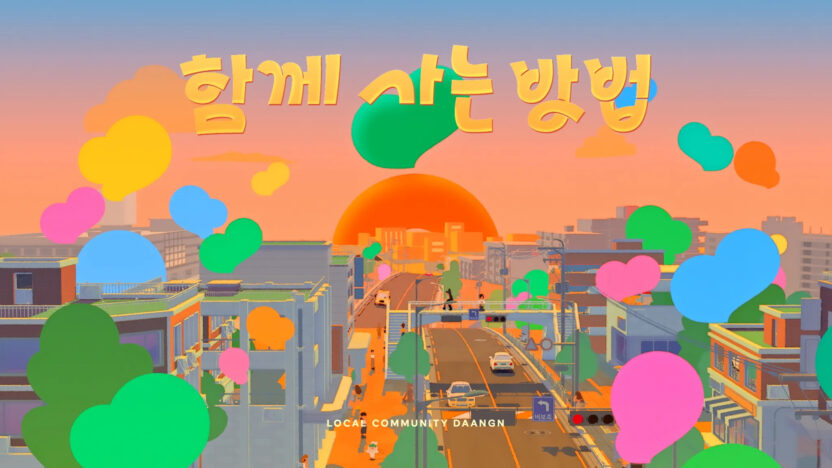 KakaoTalk 20250916 231055610