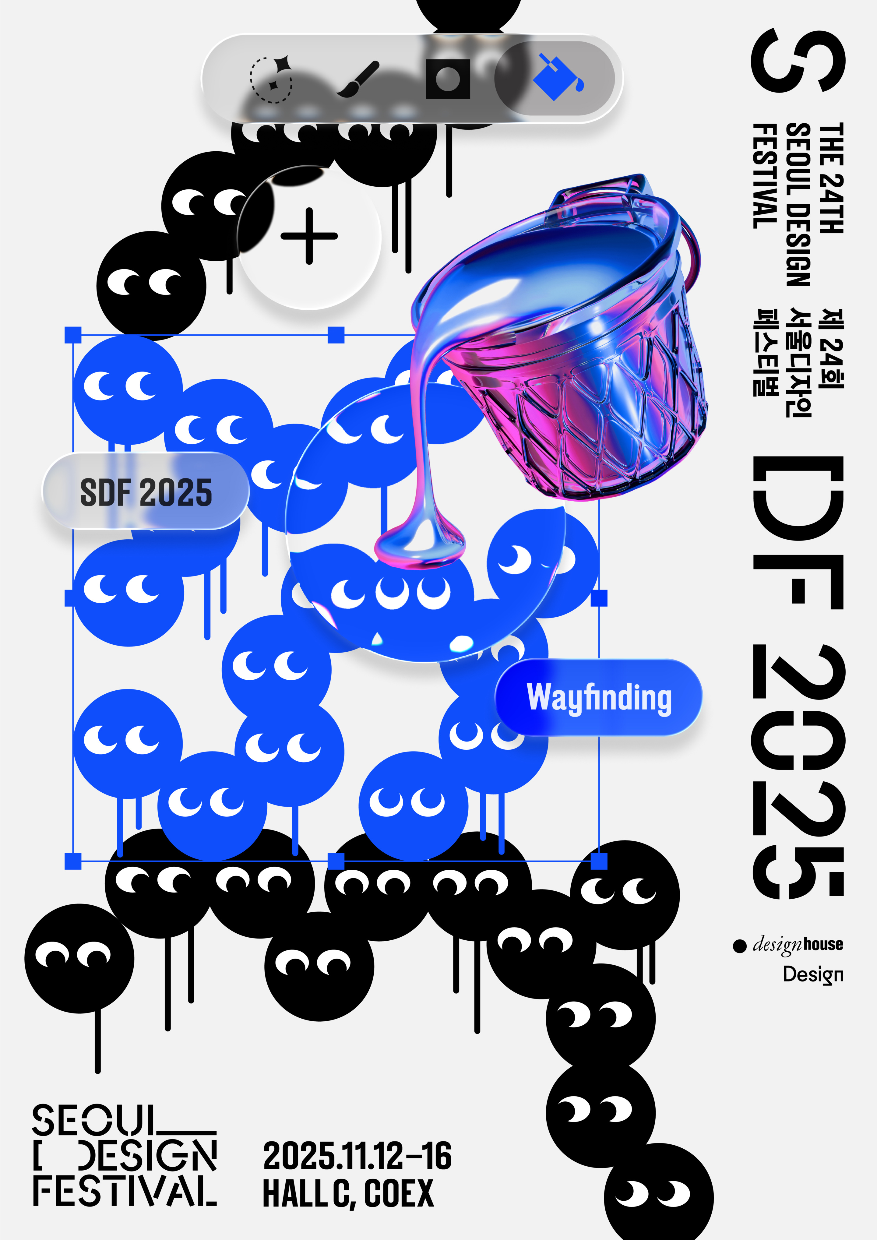 KDF 6 SDF Main RGB 02