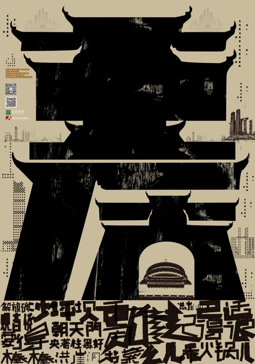 Wang Zhouhai China Culture Chongqing