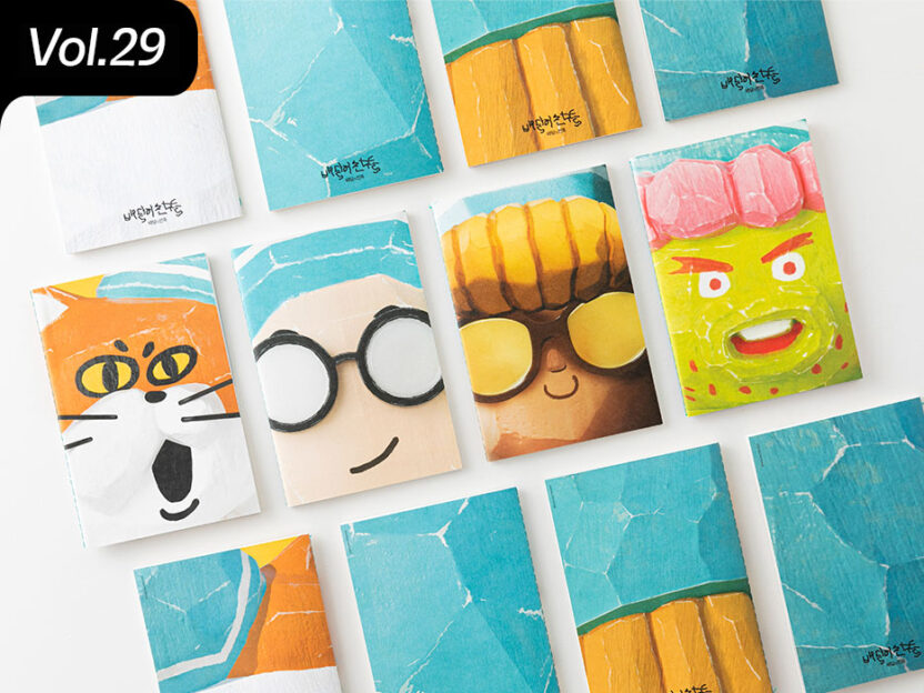 🍁추석에도 멈추지 않는 디자인 혁신🧑‍💻