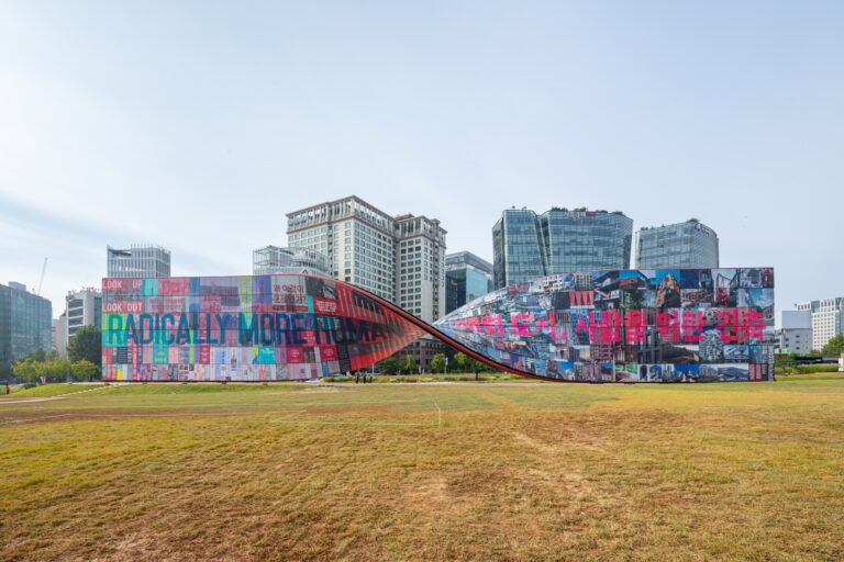 서울도시건축비엔날레 2025, 사람 중심의 건축을 제시하다