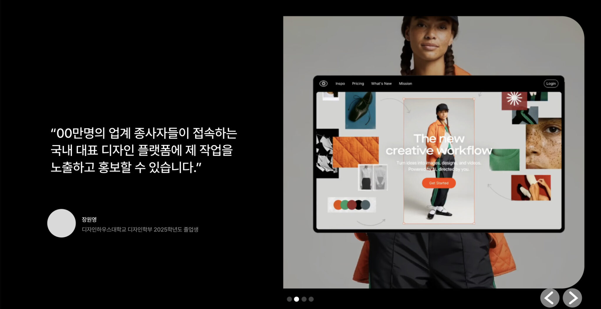 Young + 소개 1 20251024 025847