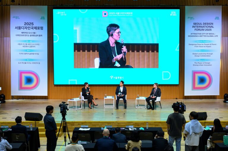 공감과 포용의 도시를 향해, 2025 서울디자인국제포럼