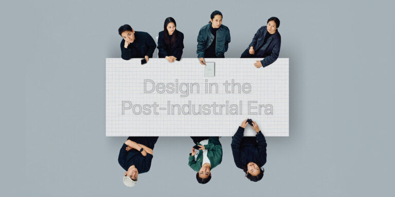 포스트 인더스트리얼 시대의 디자인, SHARE X INSIGHT OUT 2