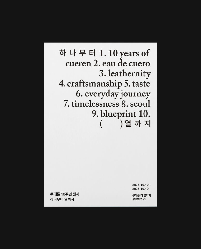 이 이미지는 대체 속성이 비어있습니다. 그 파일 이름은 de21d9f3ec5e4cbe4ba017495ecf9d67-832x1030.jpg입니다