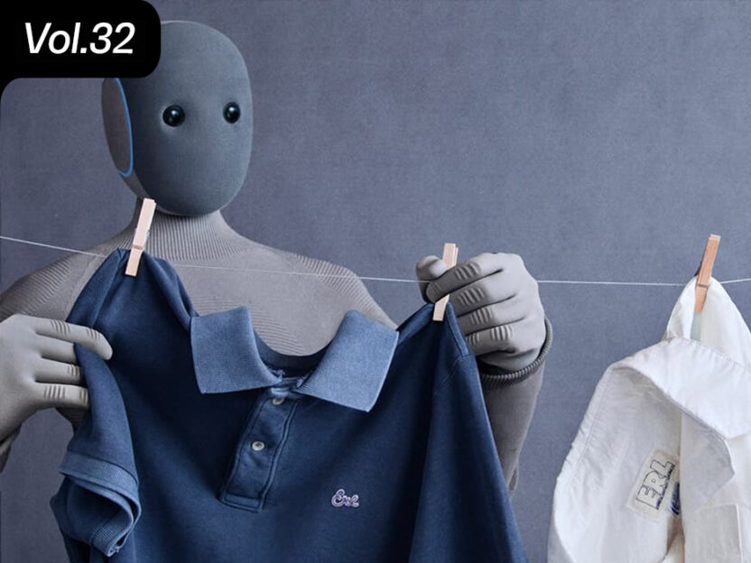 ⏱️ 미래 디자인, 벌써 도착했다는데요?