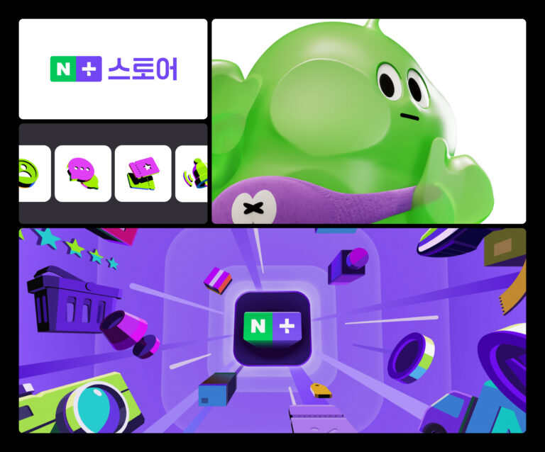 2025년의 네이버를 빛낸 디자인 프로젝트