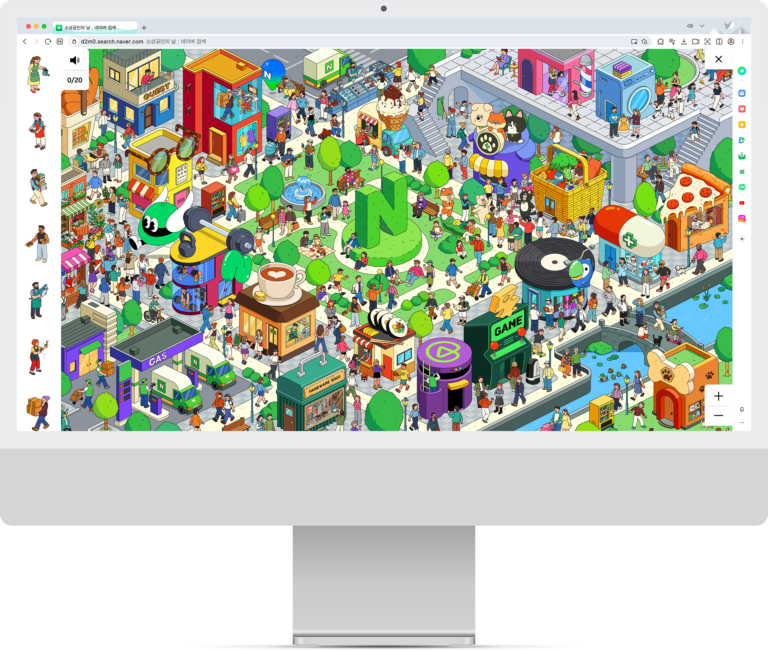 네이버가 자사 서비스의 정체성을 확립하는 방법