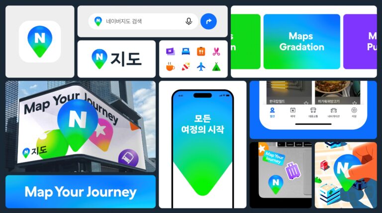 [2025 KDA Winner] 네이버지도 리브랜딩