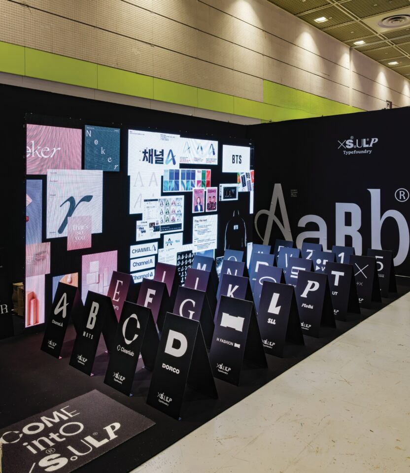 251112 design 4836 1