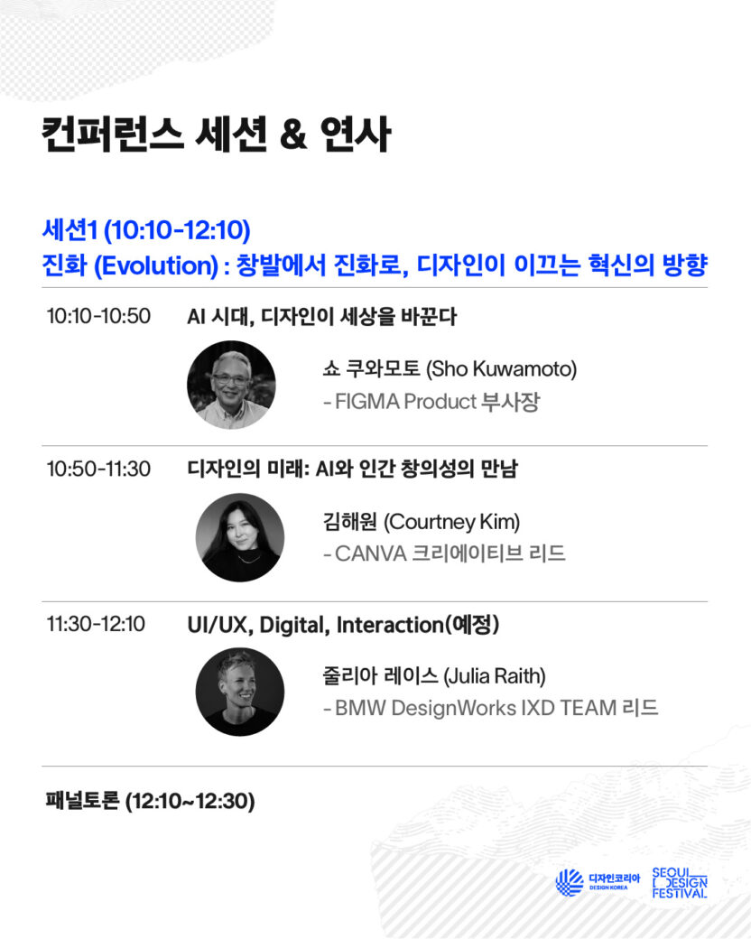 KakaoTalk 20251001 164152211 04