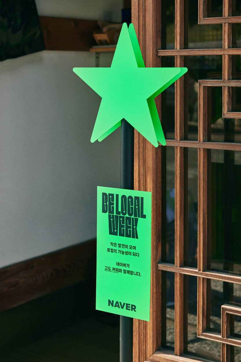 LJ 251025 belocal 572