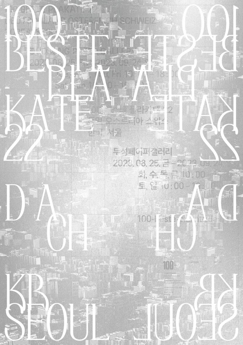 resize 100BP22 POSTER