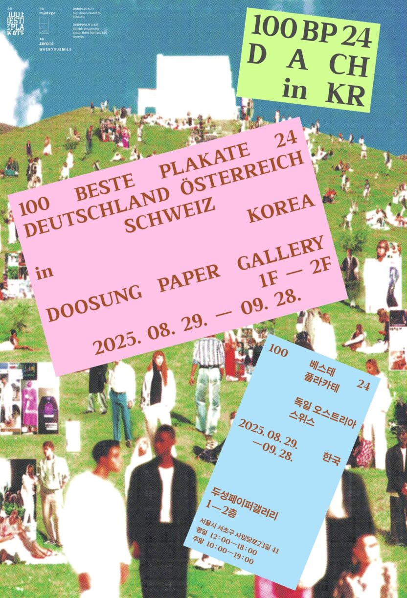 resize 100BP24 POSTER 1