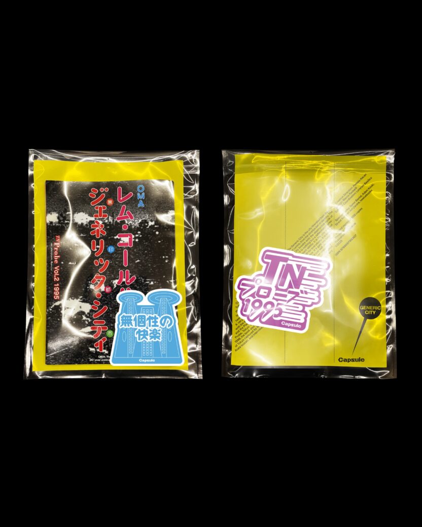 resize 13 PS Capsule Plaza Tokyo Skwat OMA AMO