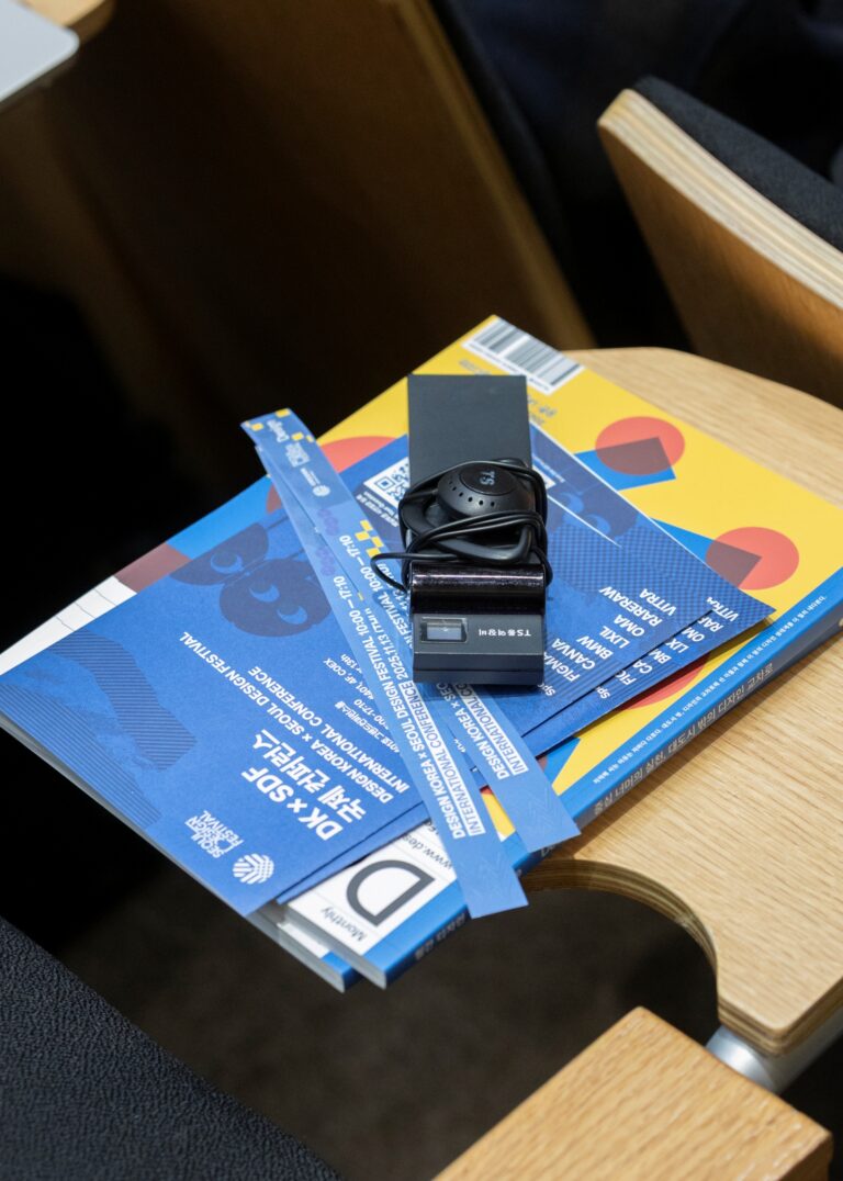 서울디자인페스티벌x디자인코리아,  속 말말말