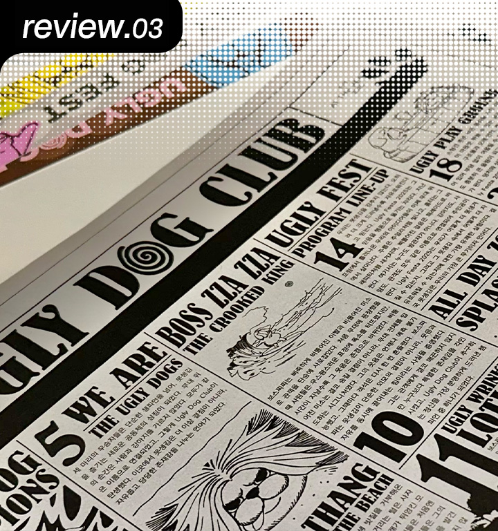 [D+ 앰버서더] 2025 스쿨쇼 리뷰 – 상명대학교 커뮤니케이션디자인전공