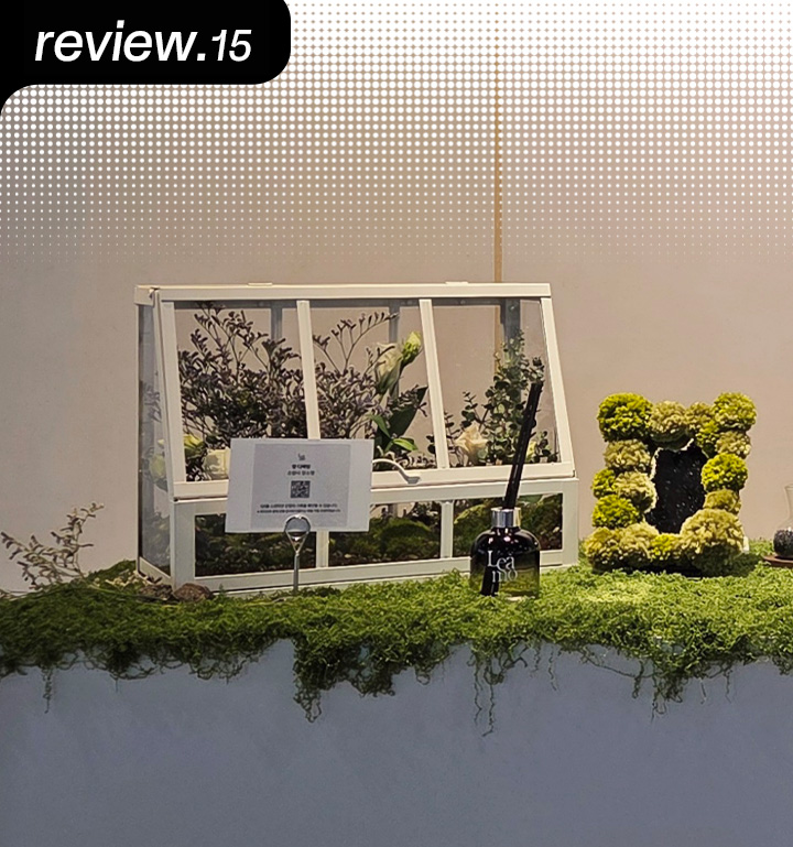 [D+ 앰버서더] 2025 스쿨쇼 리뷰 – 한국공학대학교 디자인공학부