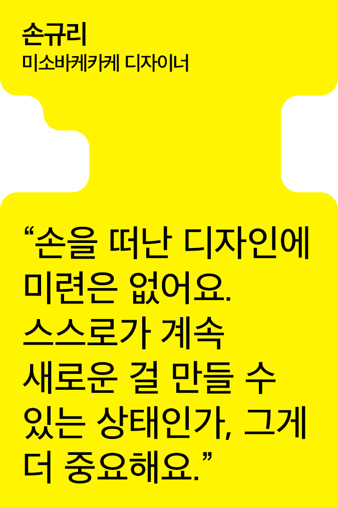 [Creator+] 손규리의 A to Z: 엔믹스 정규앨범 ‘Blue Valentine’ 커버부터 tvN 셀럽 케이크까지