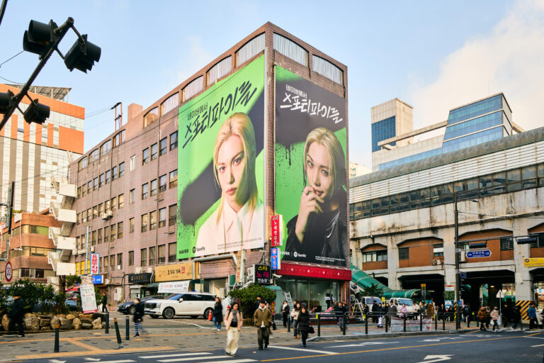 처음 만나는 이런 만남, NAVER X Spotify