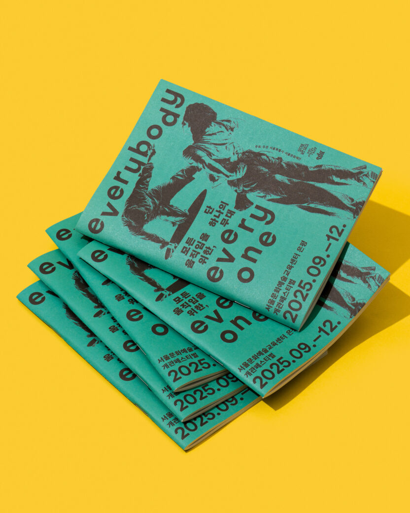 SDCC Post Graphic 23