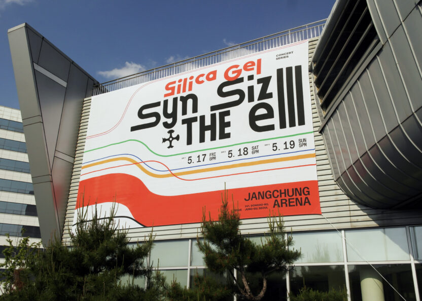 SSS works 4 silicagel synthesize3 KV flag