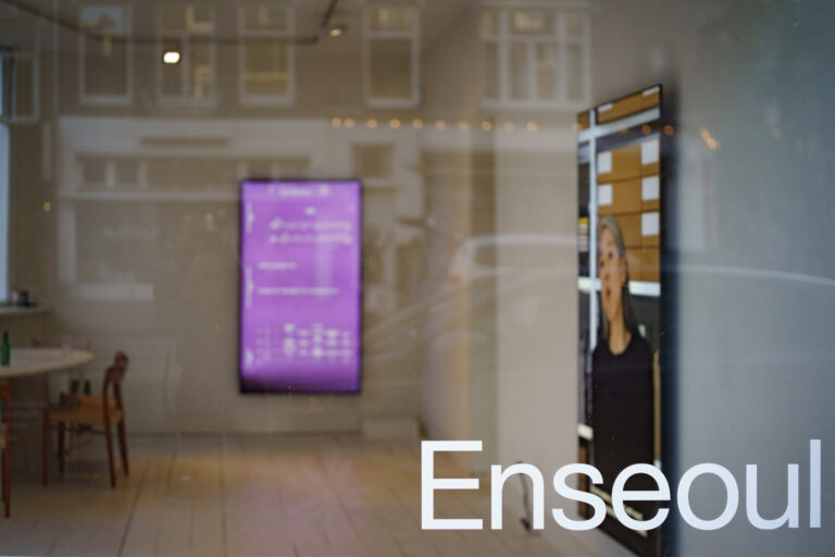 서울과 암스테르담을 잇는 엔서울 갤러리의 여정