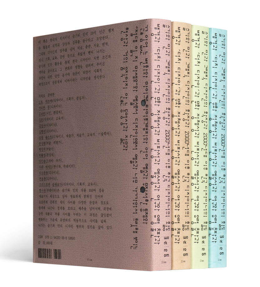 14 10 e1769414810759