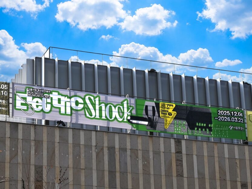 ES Outdoor Banner 3 re