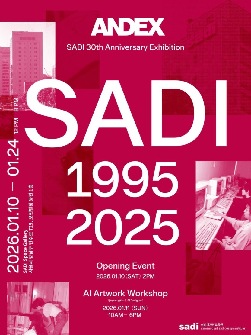 KakaoTalk 20260107 165923847 07 1