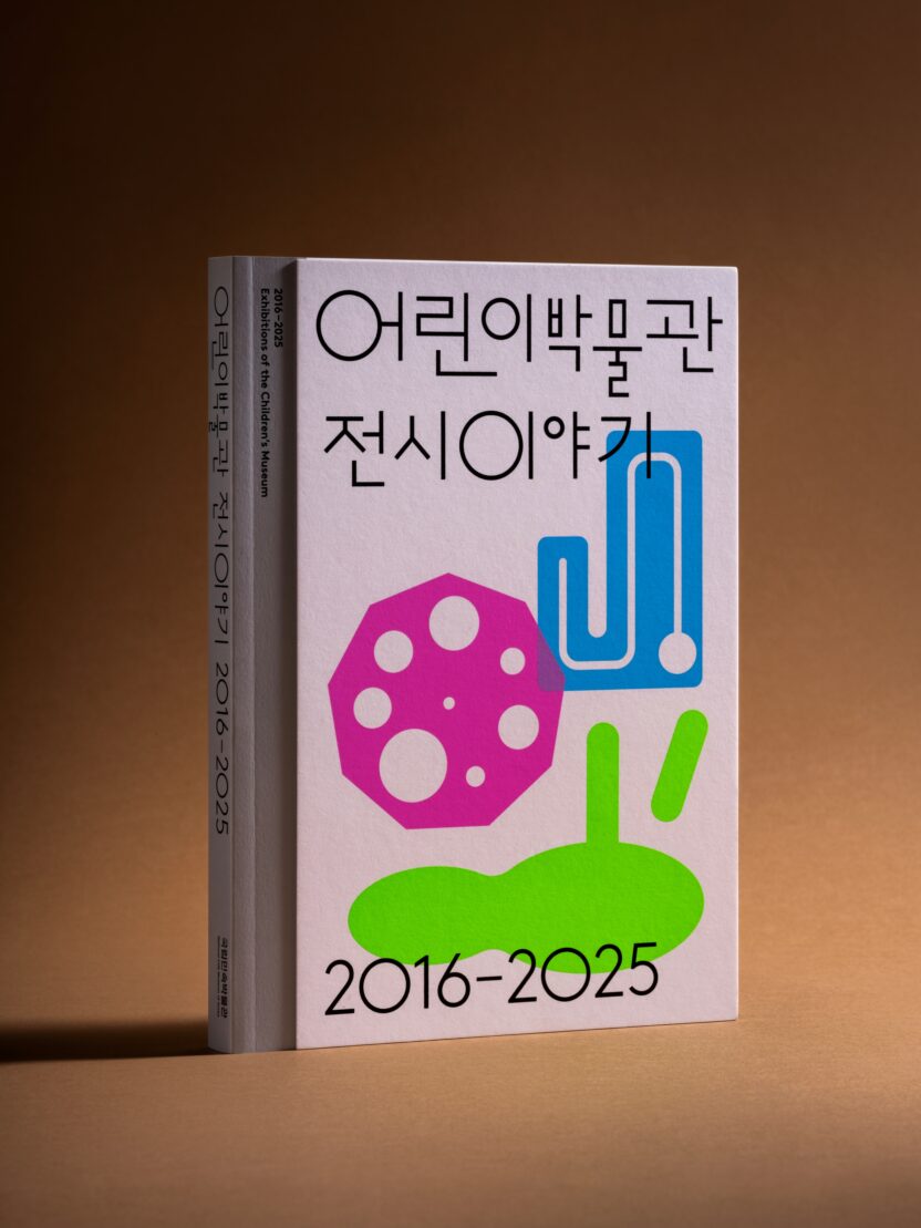 resize 26 0115 Portfolio FD 8575