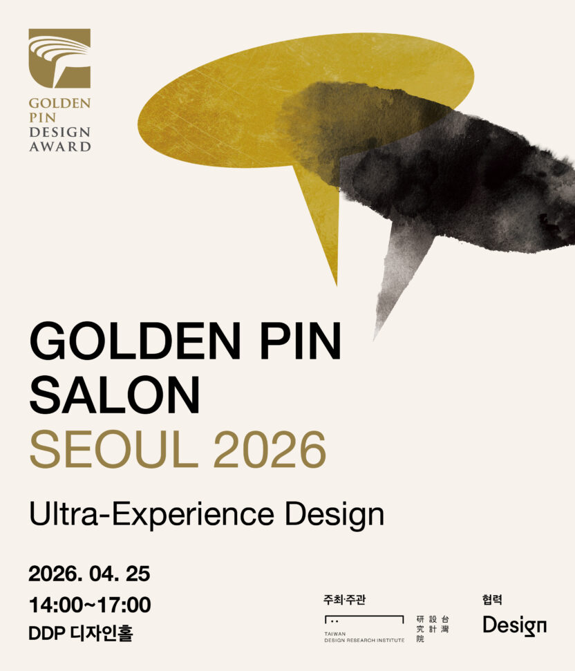 2026 Golden Pin main 2