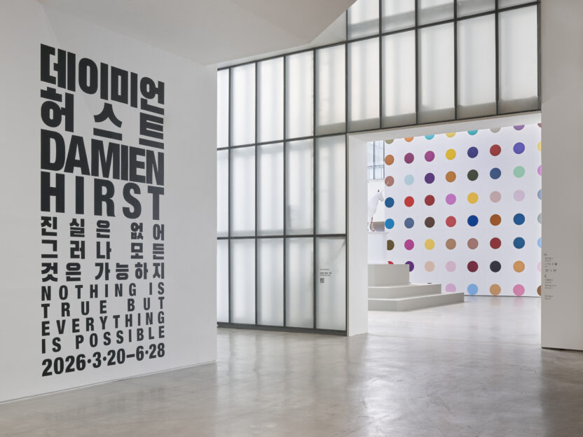 MMCA Seoul Seoul Box V3